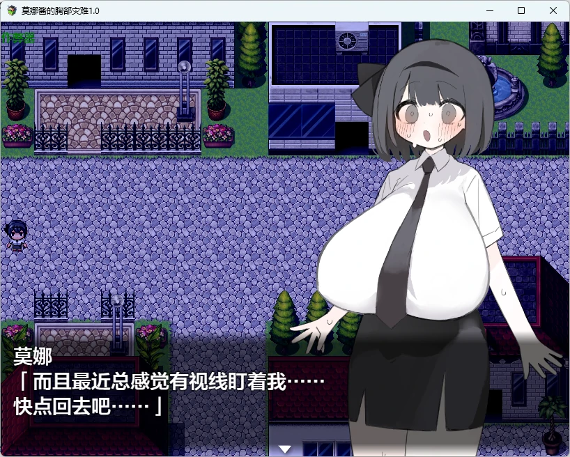 图片[4]-p128莫娜酱的胸部灾难1.0 AI汉化版【PC+安卓/715M】-ACG畅游网