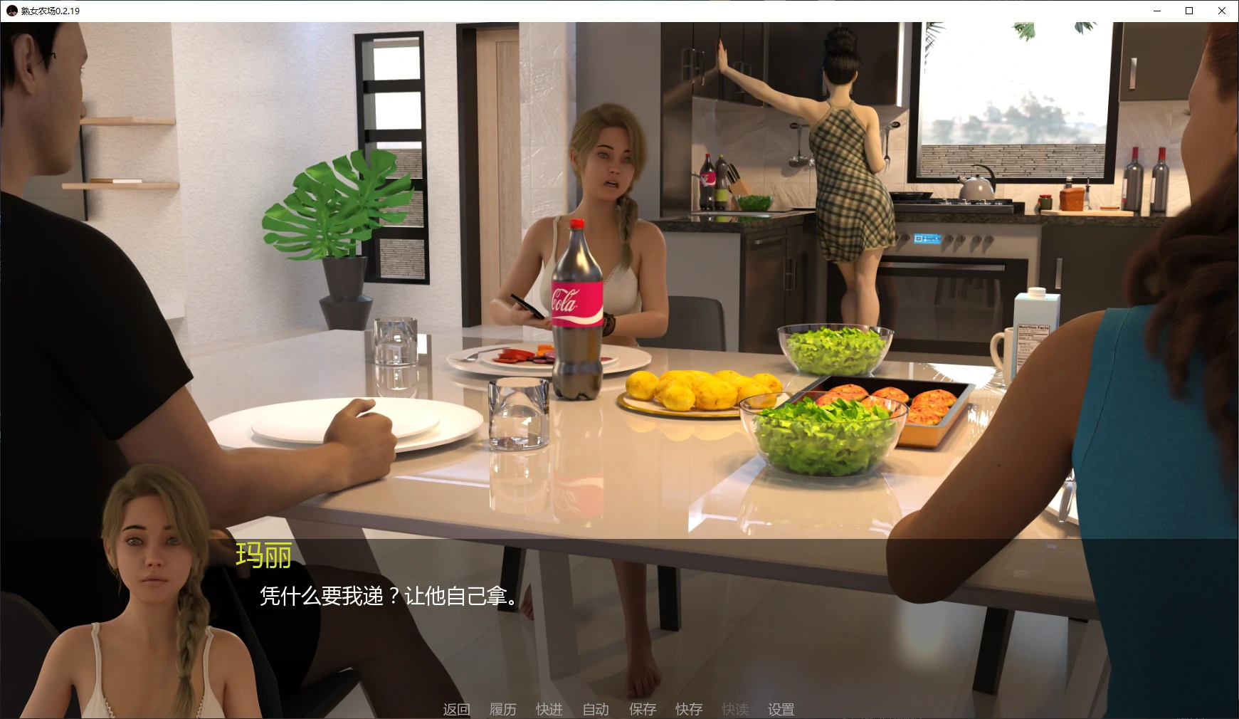 图片[3]-p404 熟女农场 v0.2.19 AI汉化版【PC+安卓/5.9G/更新】-ACG畅游网