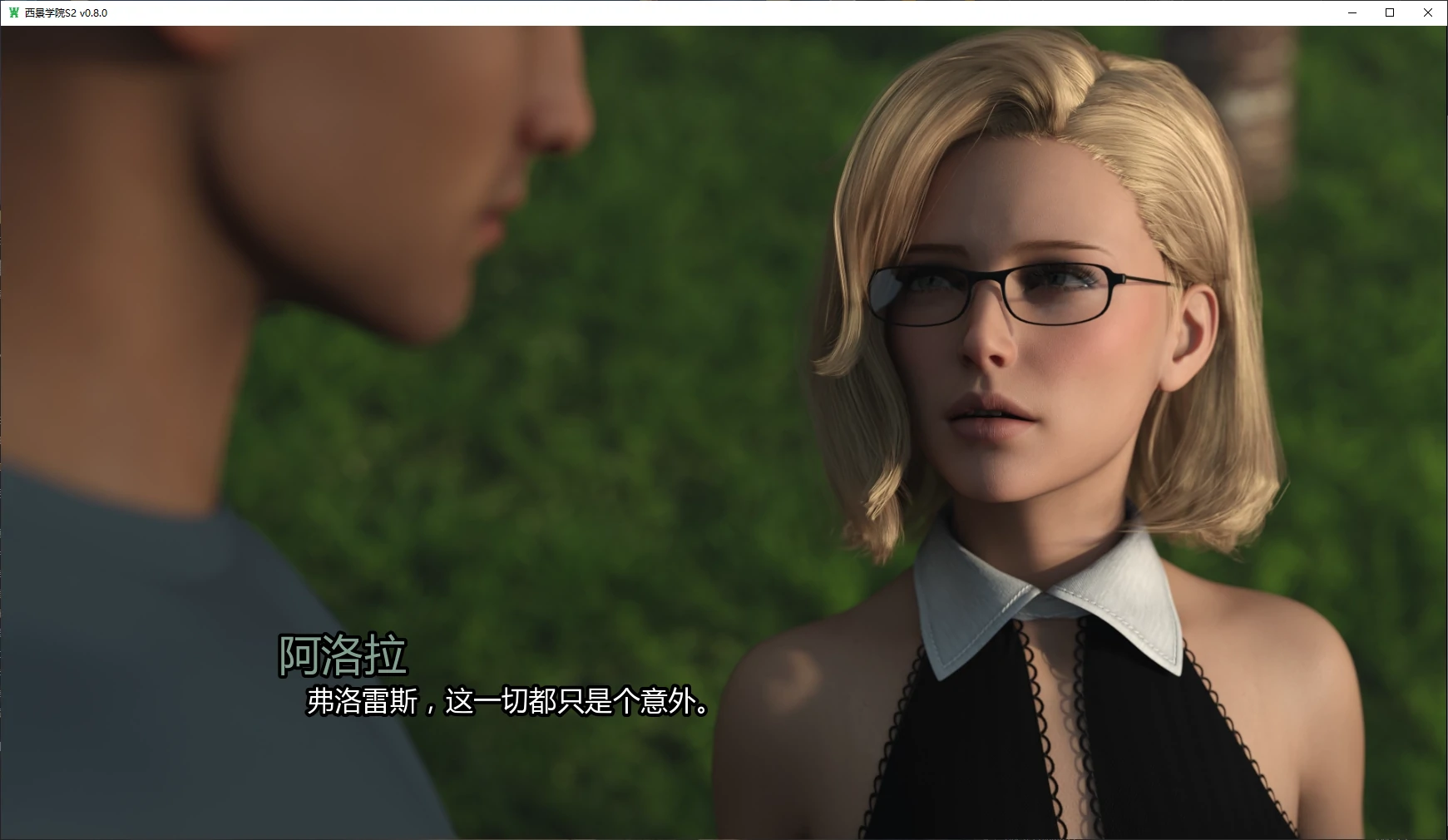 图片[3]-p109西景学院S2 v0.8.0 AI汉化版【PC+安卓/5.8G/更新】-ACG畅游网
