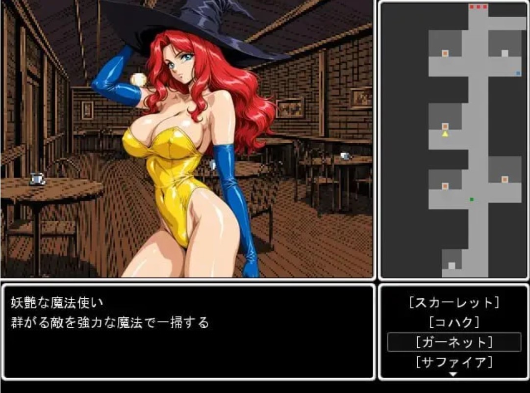 图片[4]-p3075阿罗兰达 アロゥランダー AI汉化【PC/1G/新作】-ACG畅游网