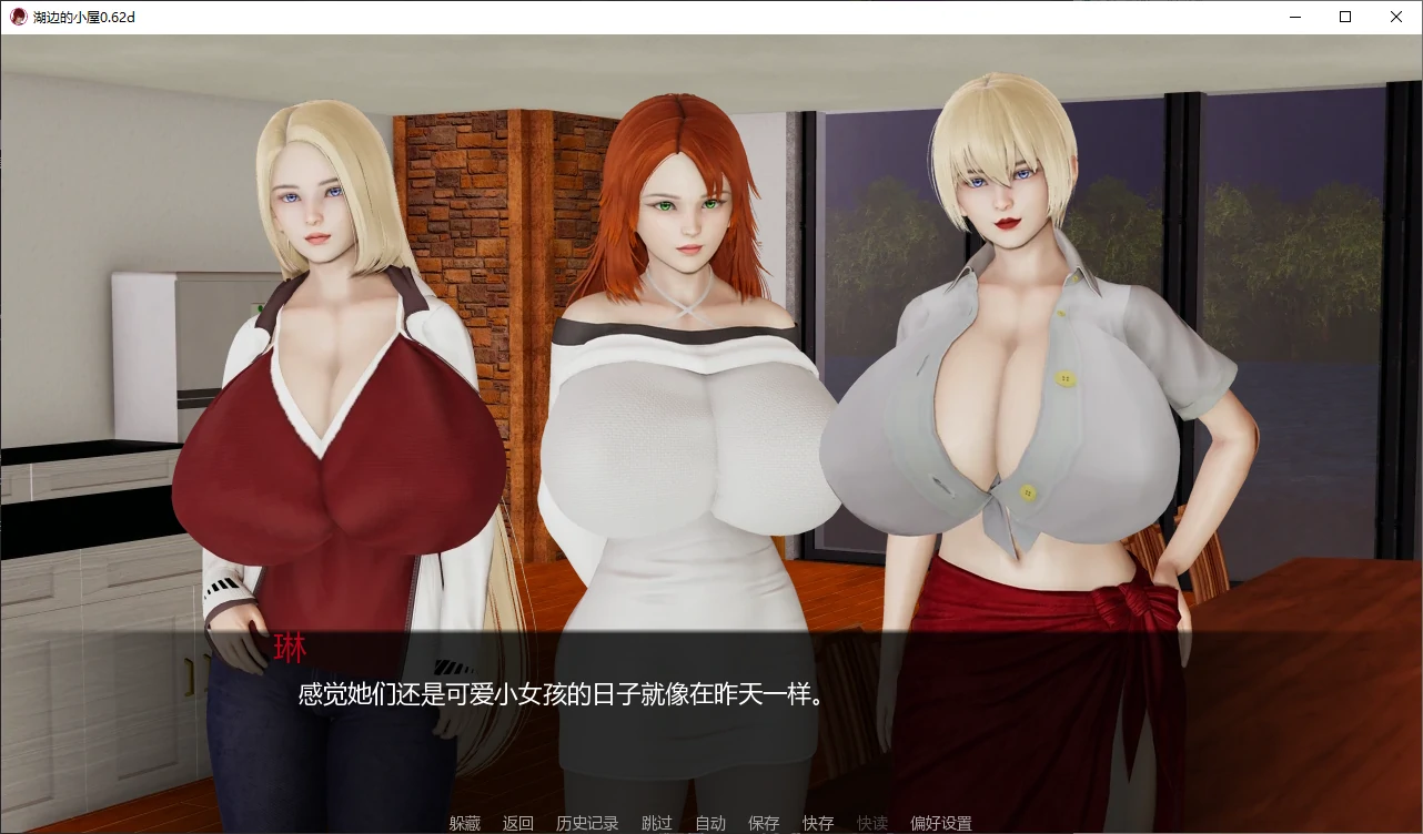 图片[4]-p264湖边的小屋 v0.62d AI汉化版【PC+安卓/4.2G/更新】-ACG畅游网