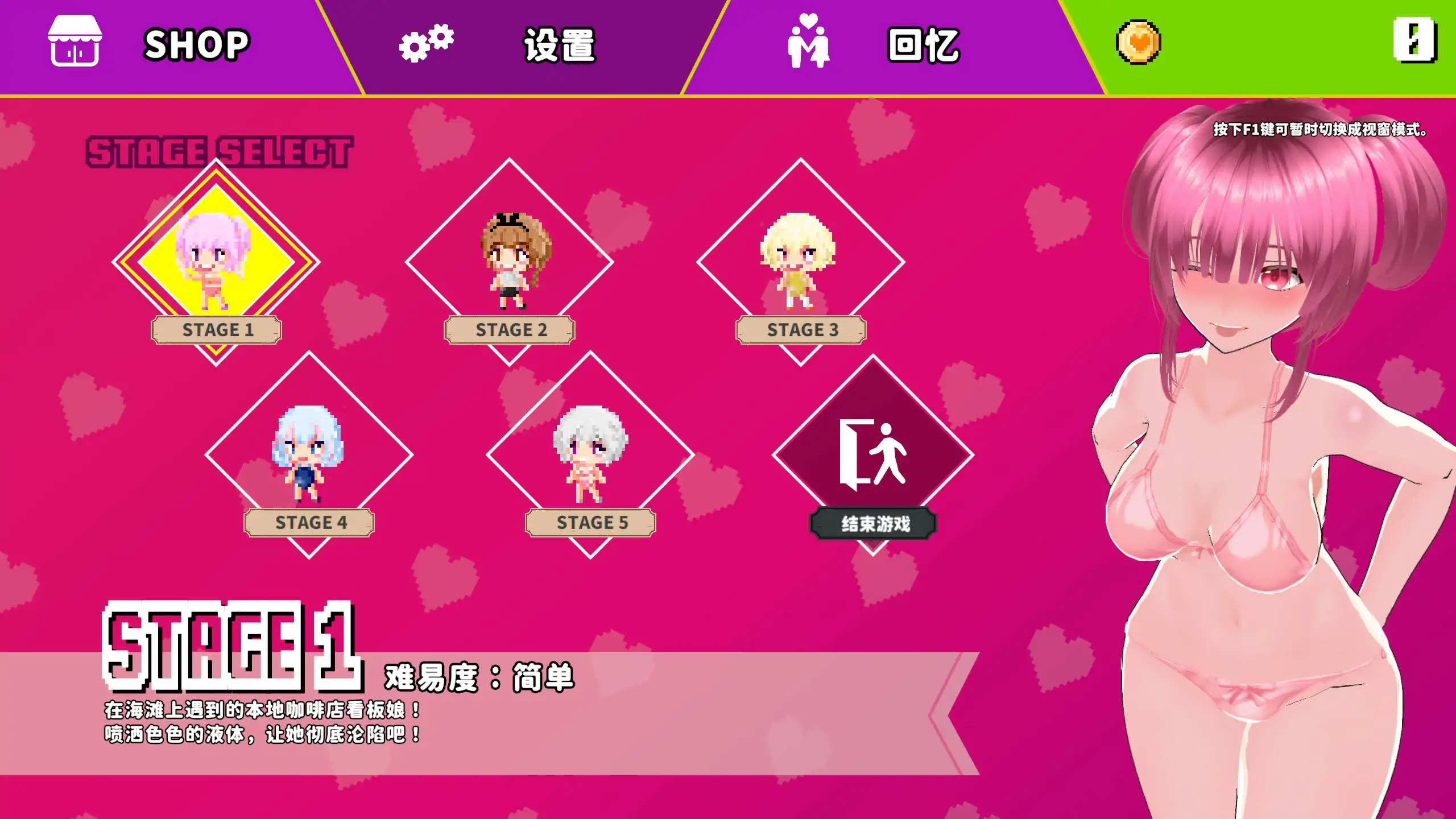 p354鲜嫩欲摘☆夏日海滩 V1.0 官方中文版【PC/5.8G】-ACG畅游网