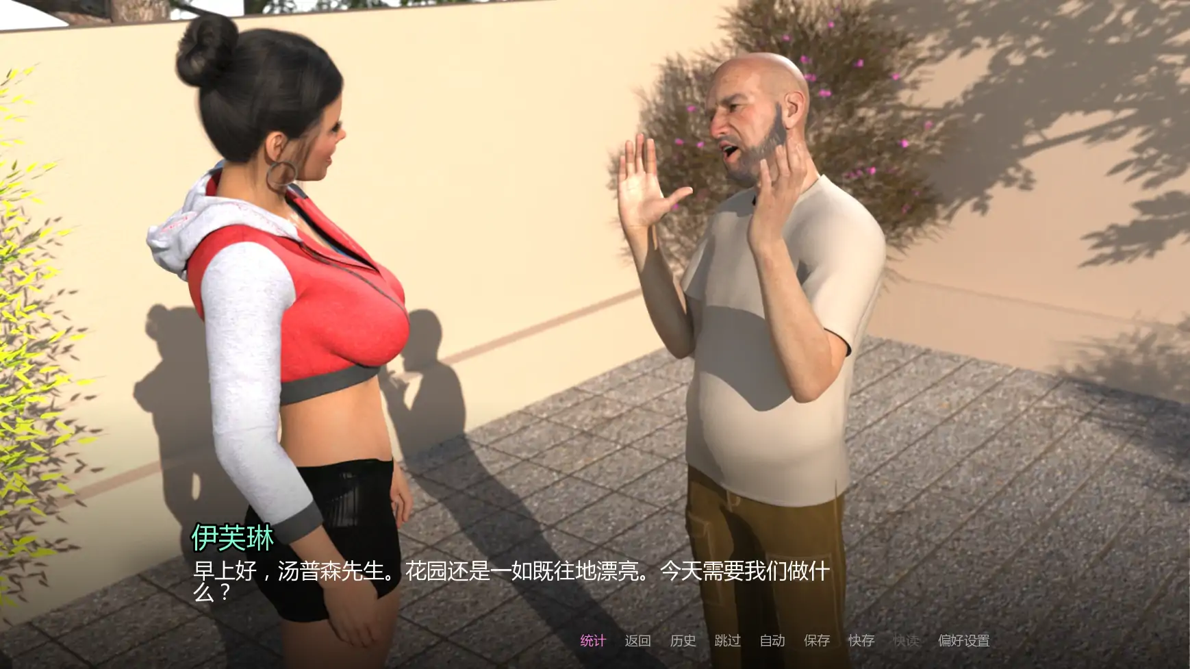 图片[5]-p236崇拜的婚姻Ch.3v1.0 AI汉化版【PC+安卓/3.50G/更新】-ACG畅游网