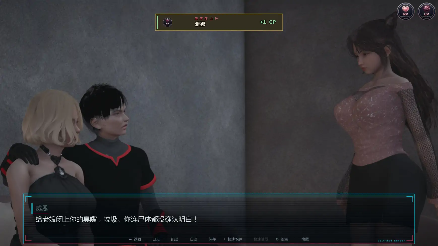 图片[7]-p562系统猎人v0.2 AI汉化版【PC+安卓/1.25G/更新】-ACG畅游网