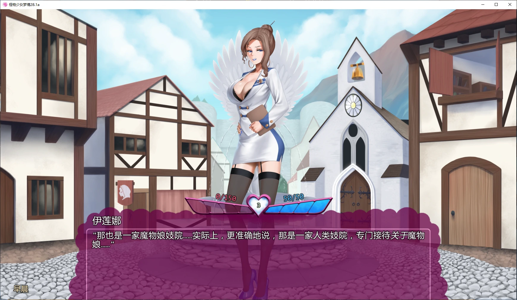 图片[5]-p345怪物少女梦境 v28.1a AI汉化版【PC+安卓/1.9G/更新】-ACG畅游网