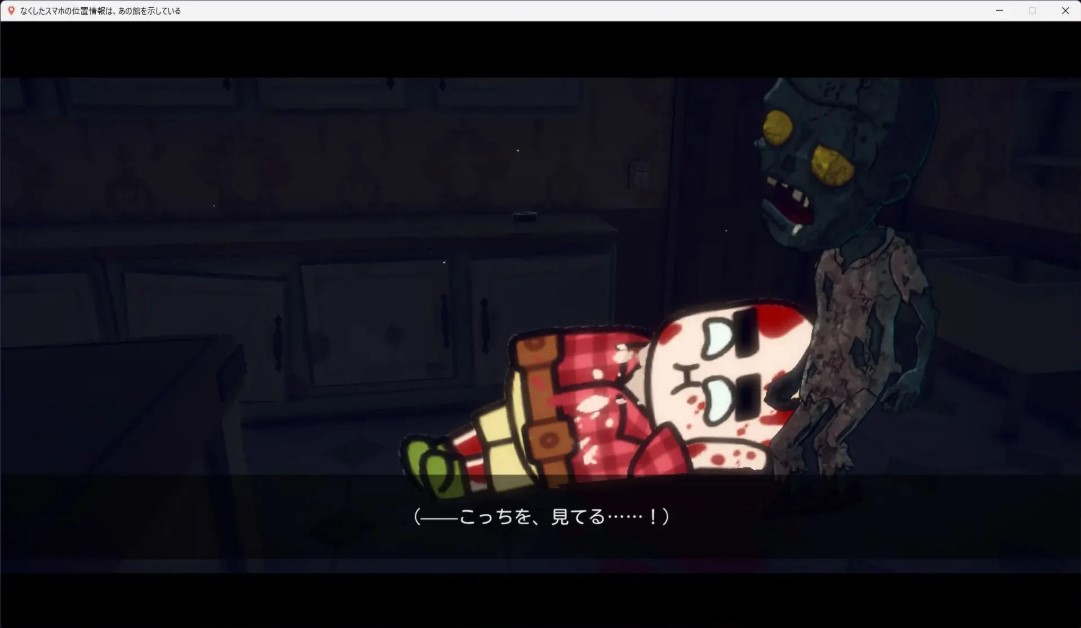 图片[2]-p3074丢失的手机位置，指向了那座洋馆 —Last Known Location—V1.01 AI汉化【PC/980M/新作】-ACG畅游网