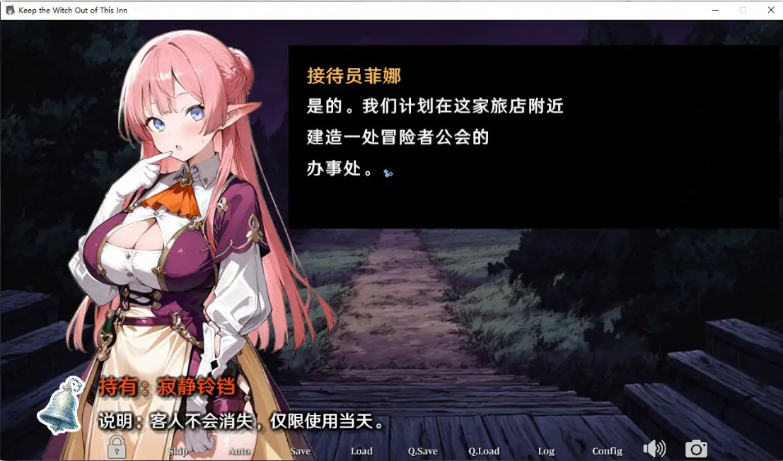 图片[3]-p3081别让魔女住进这家旅店  V1.0 Steam官中步兵版【PC/2.5G/新作】-ACG畅游网