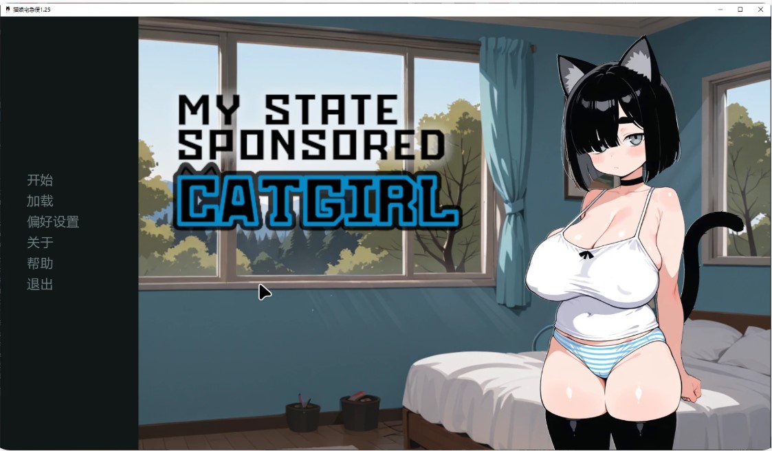 p819猫娘宅急便 v1.3 AI汉化版【PC+安卓/2.5G/更新】-ACG畅游网
