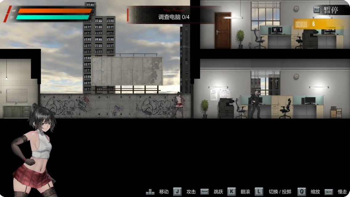 图片[3]-p748女装侦探叶语嫣 3 V0.0.1.2 官方中文版【PC/1G】-ACG畅游网