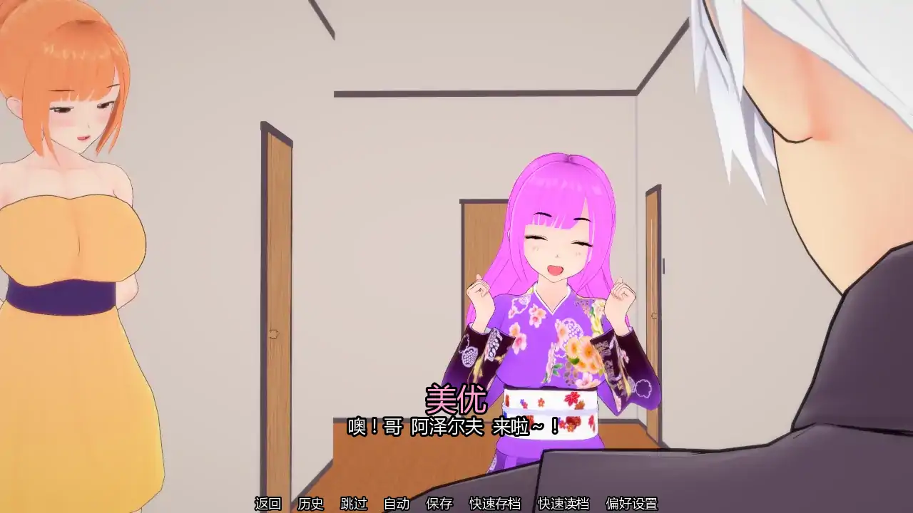 图片[5]-p102熟女渴望v0.7 AI汉化版【PC+安卓/1.08G/更新】-ACG畅游网