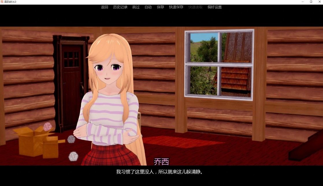图片[4]-p839罪恶谷 v0.4.3 AI汉化版【PC+安卓/2.5G/更新】-ACG畅游网