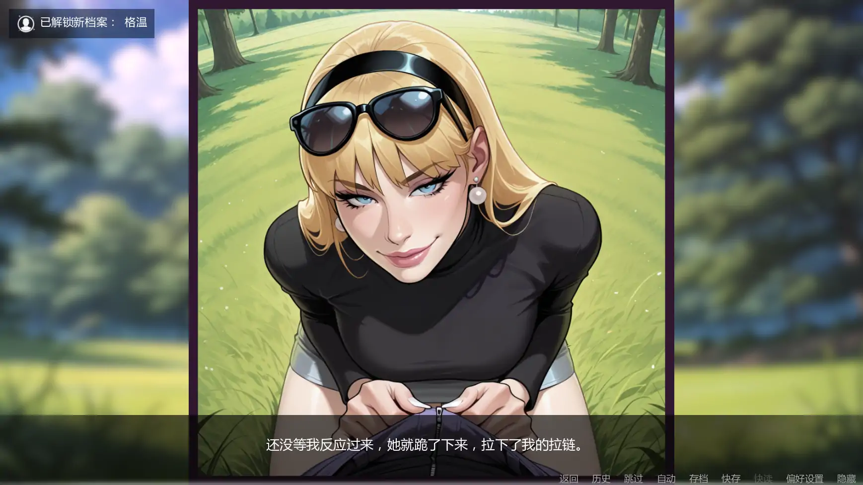 图片[3]-x9635非常荣幸v0.4.3 AI汉化版【PC+安卓/3.18G/更新】-ACG畅游网