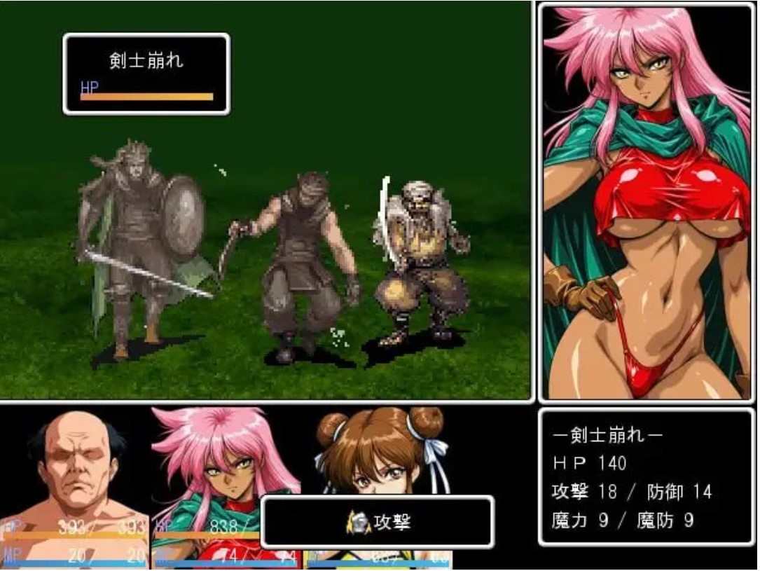图片[2]-p3075阿罗兰达 アロゥランダー AI汉化【PC/1G/新作】-ACG畅游网