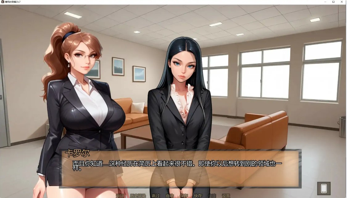 图片[3]-p803霍莉的荣耀Ch.7 AI汉化版【PC+安卓/1.1G/完结】-ACG畅游网