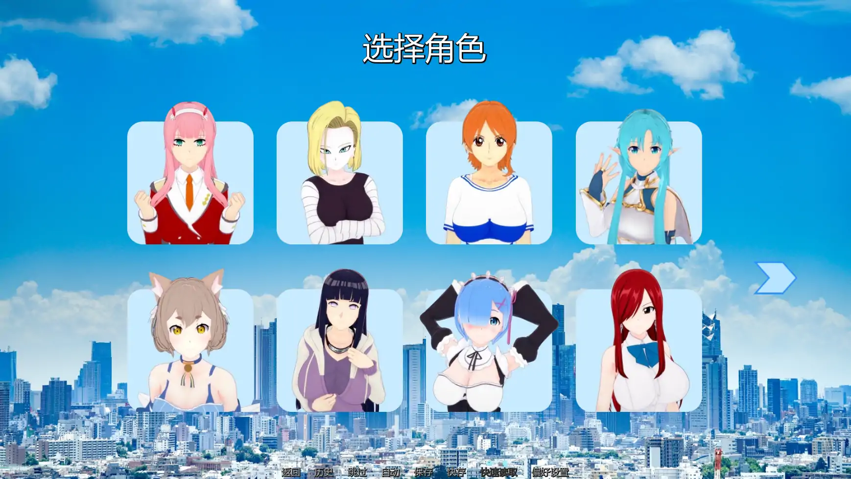 图片[4]-p287幻想约会v0.57 AI汉化版【PC+安卓/2.58G/更新】-ACG畅游网