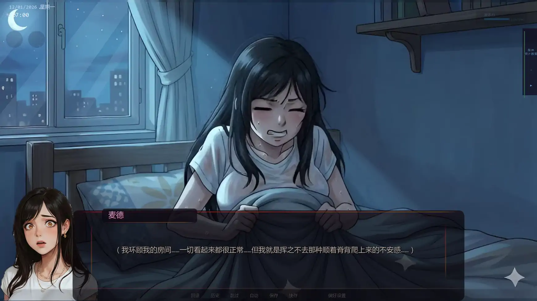 图片[6]-x9634唯一指令v0.05 AI汉化版【PC+安卓/5.03G/更新】-ACG畅游网
