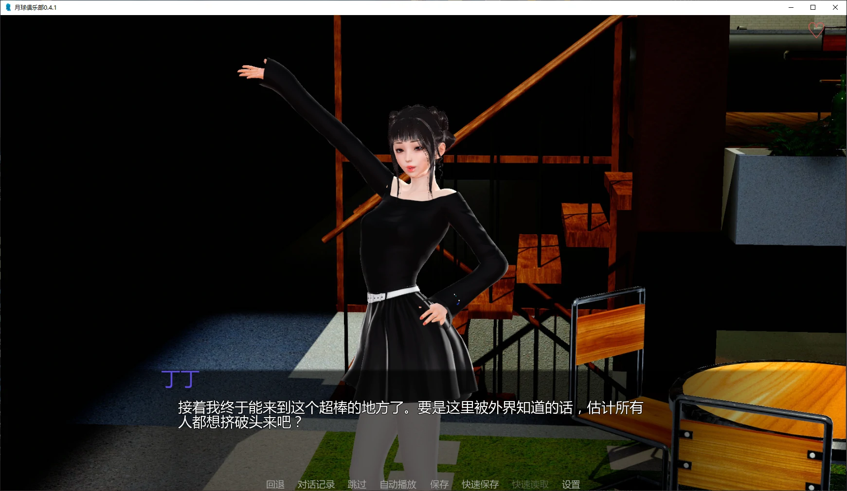 图片[4]-p150月球俱乐部 v0.4.1 AI汉化版【PC+安卓/3.7G/更新】-ACG畅游网