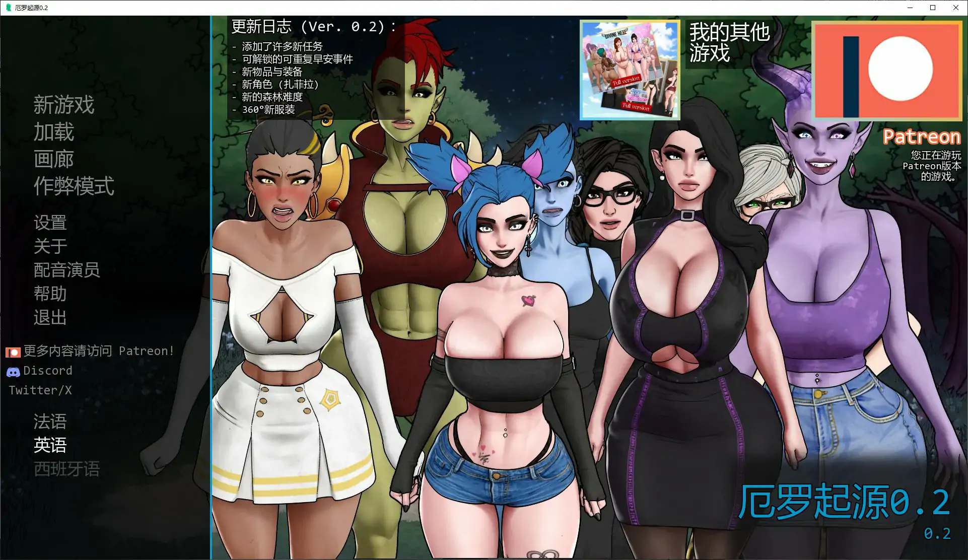 p276厄罗起源 v0.2 AI汉化版【PC+安卓/0.3G/新作】-ACG畅游网