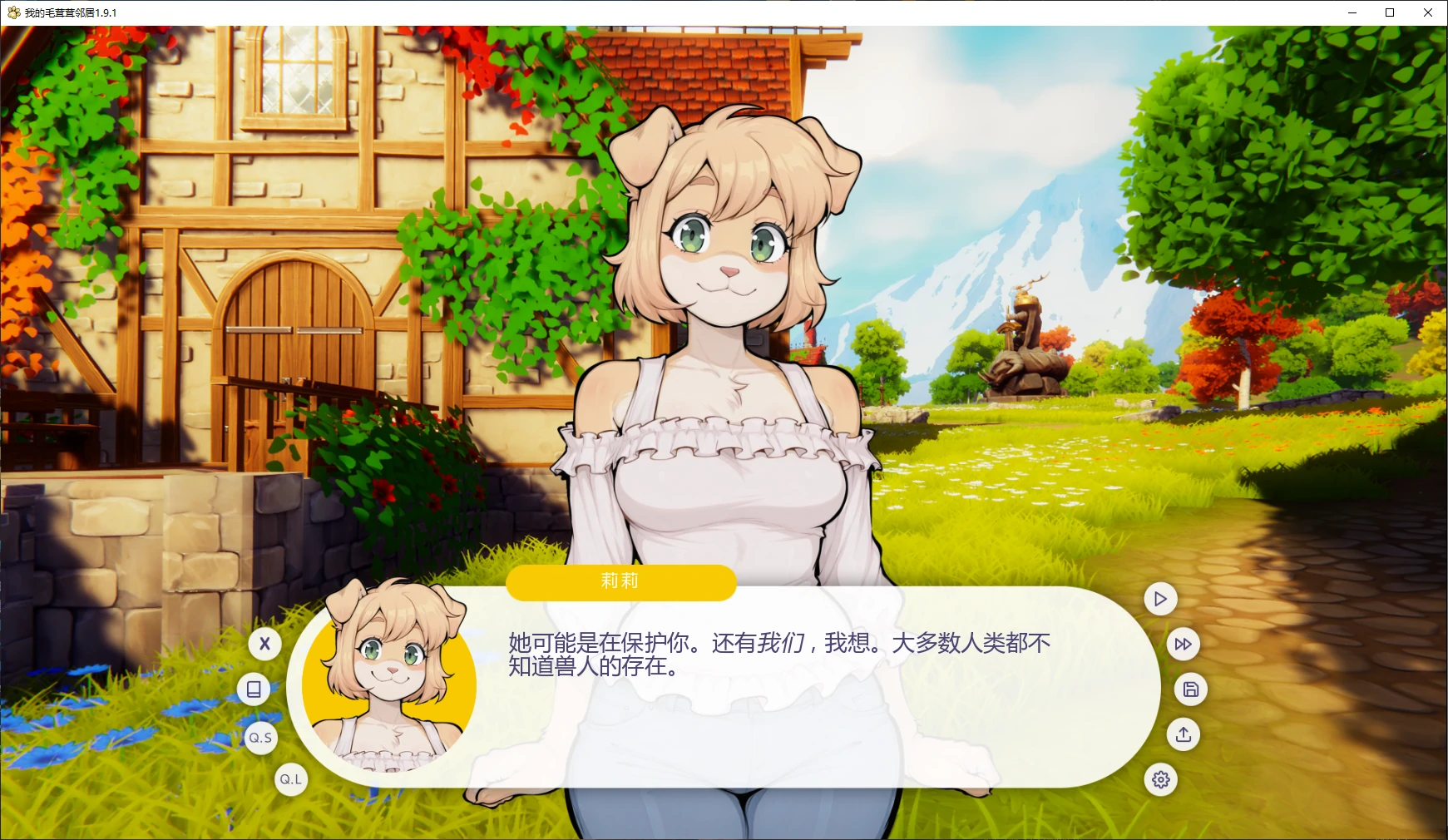 图片[4]-x9628我的毛茸茸邻居 v1.9.1 AI汉化版【PC+安卓/3.2G/更新】-ACG畅游网