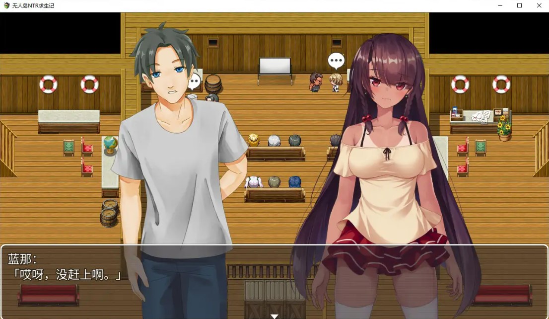 图片[3]-p811无人岛NTR求生记 V1.0 官方中文版【PC/1.2G】-ACG畅游网