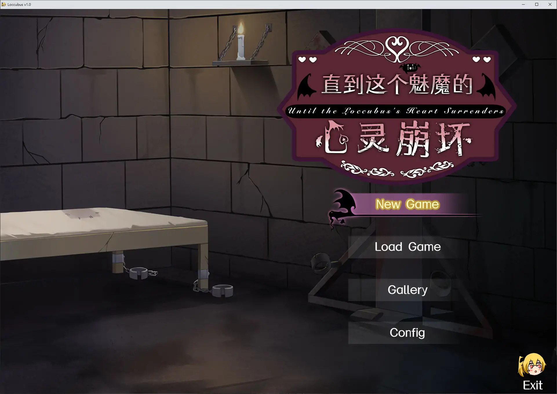 p353直到这个魅魔的心灵崩坏  1.0 官方中文步兵版【PC/1.5G】-ACG畅游网