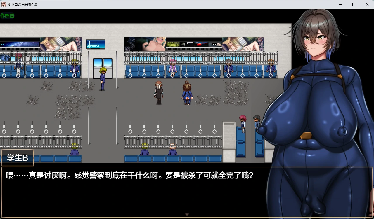 p127 NTR冒险者米娅 v1.0 AI汉化版【PC+安卓/1.69G】-ACG畅游网