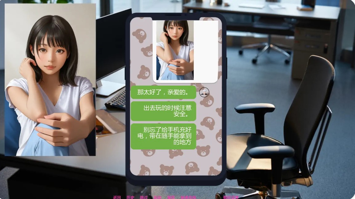 图片[3]-p776爸爸的手机v0.6.2 AI汉化版【PC+安卓/0.99G/更新】-ACG畅游网