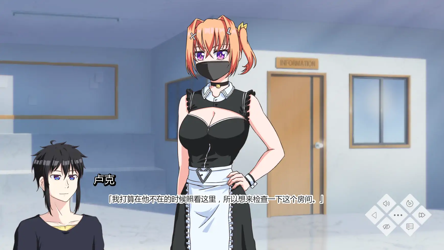 图片[4]-p187我的地方被诅咒v0.11.2 AI汉化版【PC+安卓/2.36G/更新】-ACG畅游网