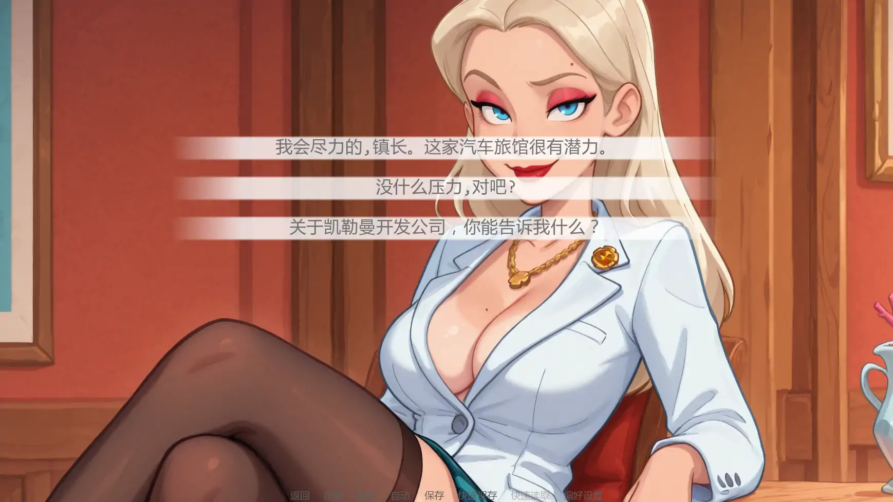 图片[7]-p365黄金时刻v0.5.5 AI汉化版【PC+安卓/3.95G/更新】-ACG畅游网