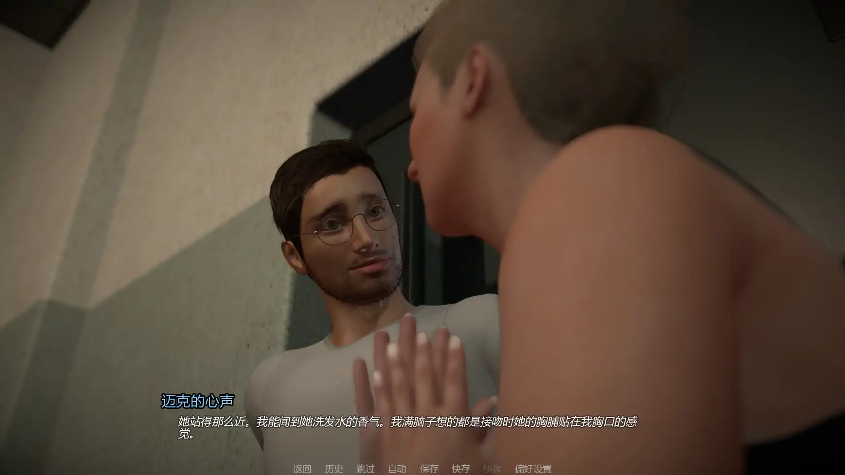 图片[4]-p286友善主妇v0.4.5 AI汉化版【PC+安卓/4.42G/更新】-ACG畅游网