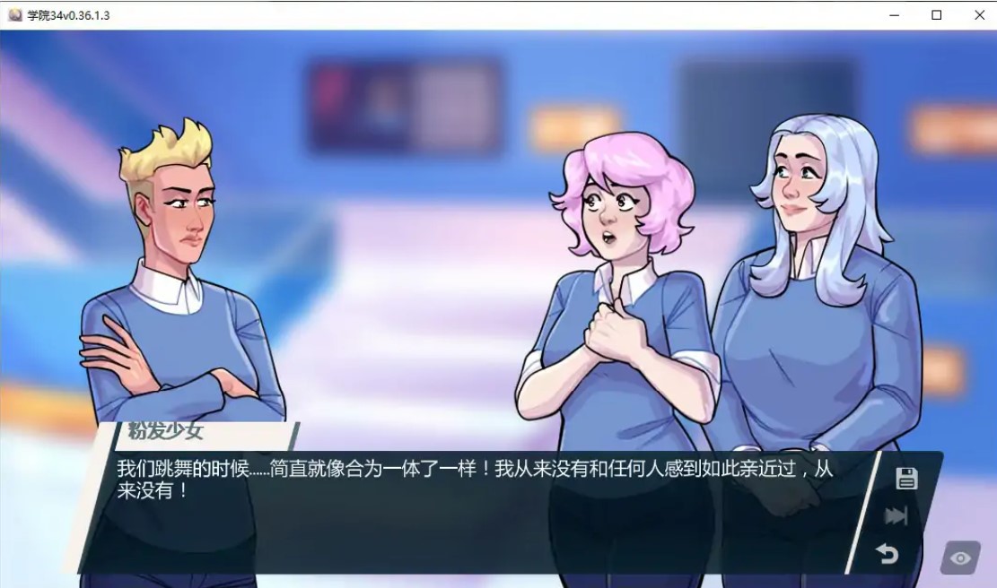 图片[3]-p851学院34 v0.36.1.3 AI汉化版【PC+安卓/1.4G/更新】-ACG畅游网