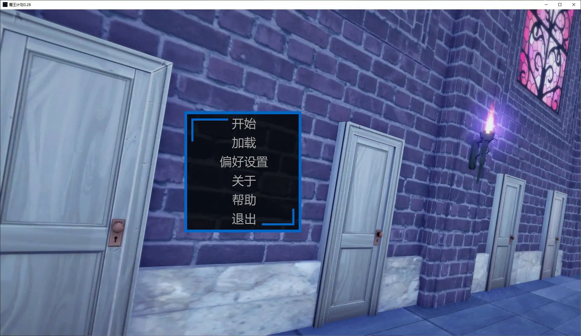 p495魔王计划 v0.28 AI汉化版【PC+安卓/1.6G/更新】-ACG畅游网