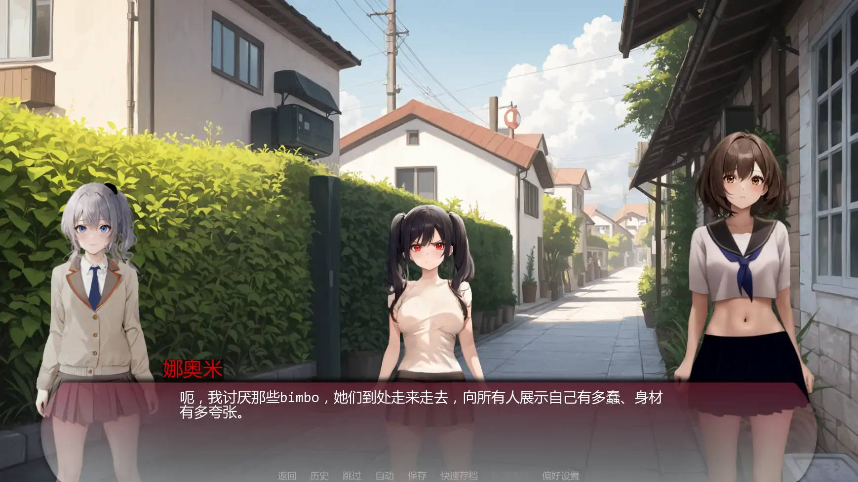 p364弯弯镇v0.8.1 AI汉化版【PC+安卓/2.40G/更新】-ACG畅游网