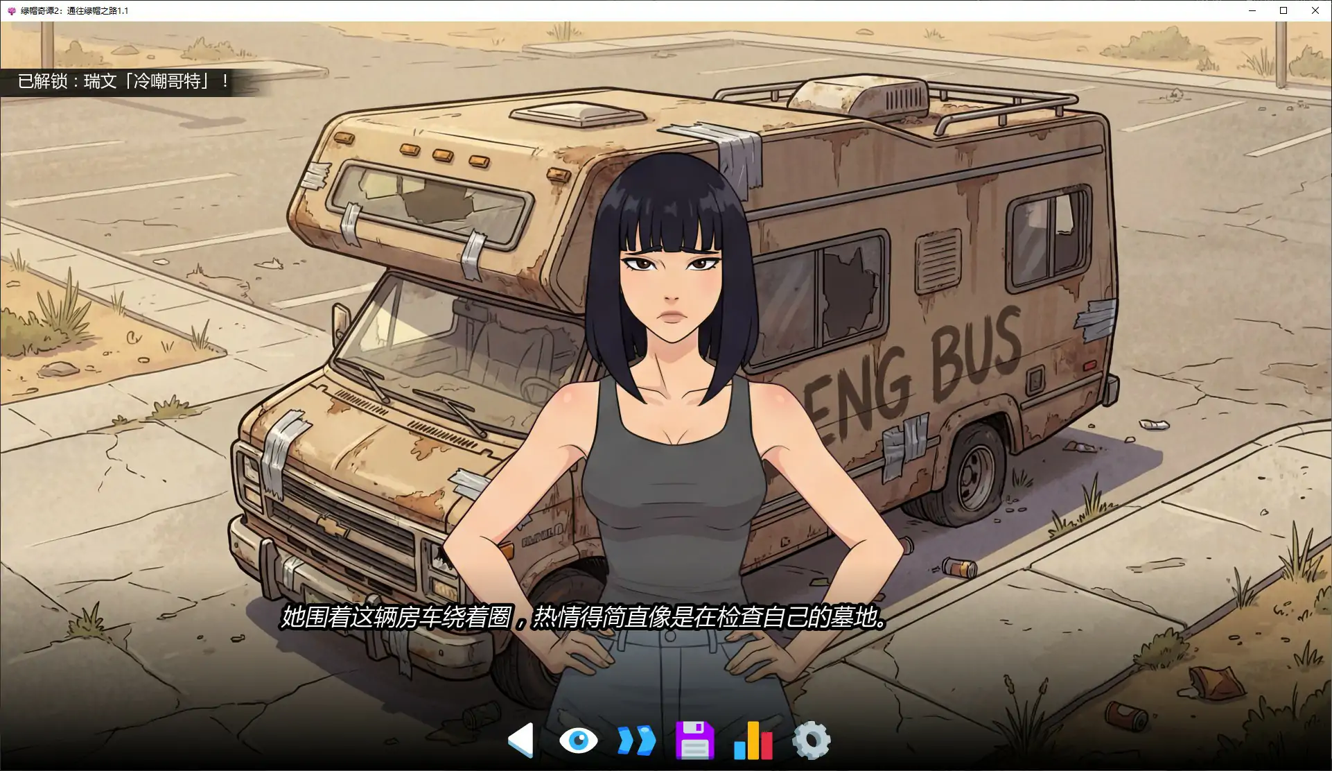 图片[5]-p465绿帽奇谭2：通往绿帽之路 v1.1 AI汉化版【PC+安卓/4.8G/更新】-ACG畅游网