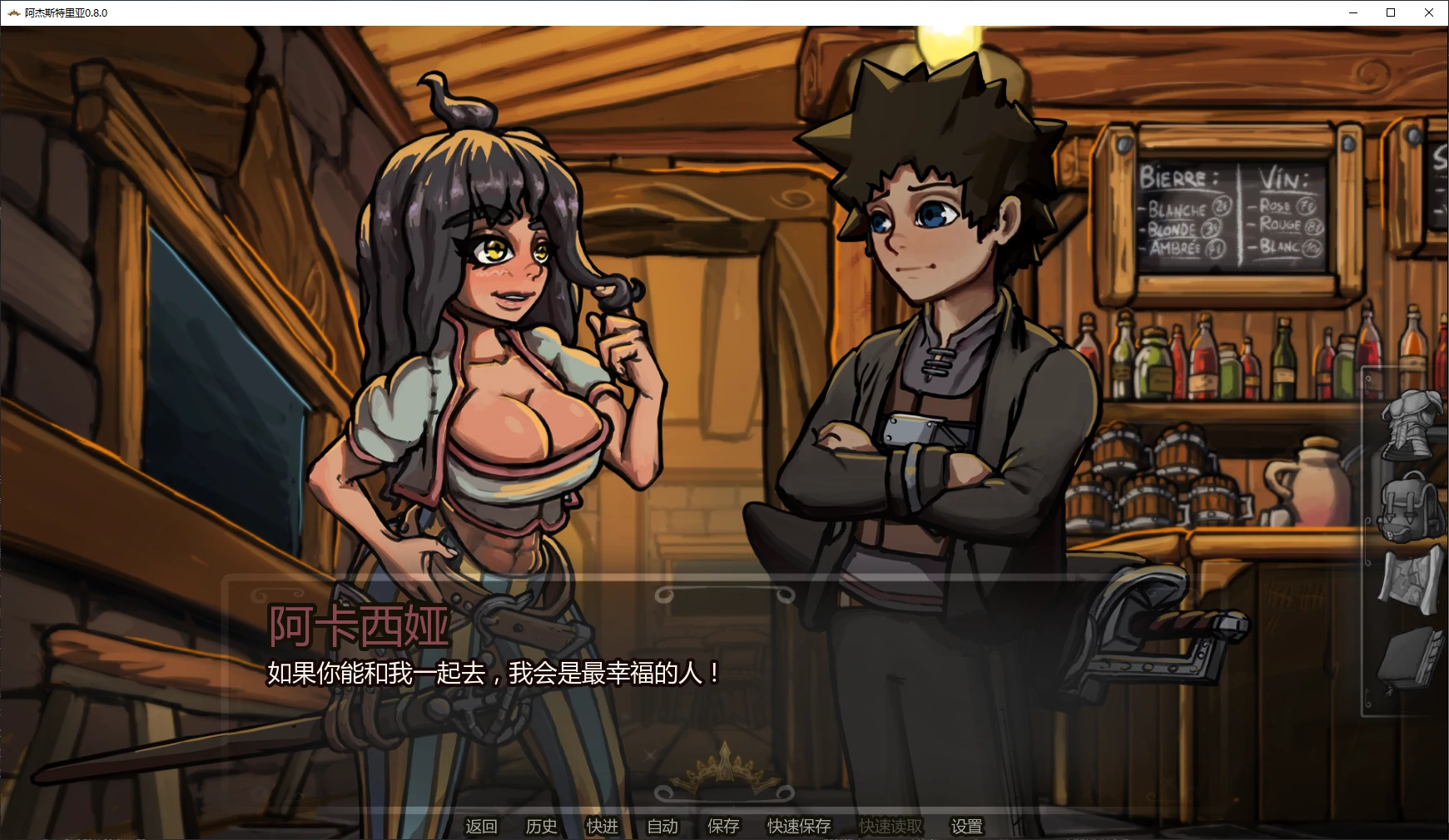 图片[4]-p160阿杰斯特里亚 v0.8.0 AI汉化版【PC+安卓/5.7G/更新】-ACG畅游网