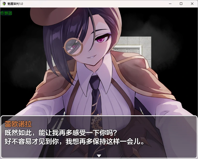 图片[4]-p285魅魔审判 v1.0 AI汉化版【PC+安卓/1.59G】-ACG畅游网