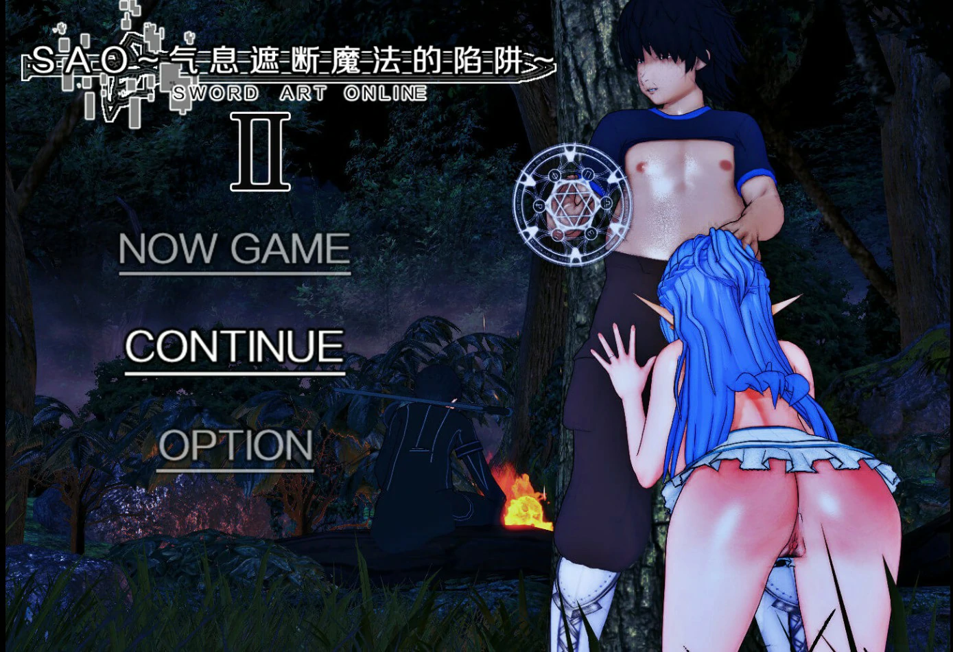 p143刀剑SAO~气息遮断魔法陷阱 Ⅱ Vβ8.5 官方中文版【PC/8.4G】-ACG畅游网