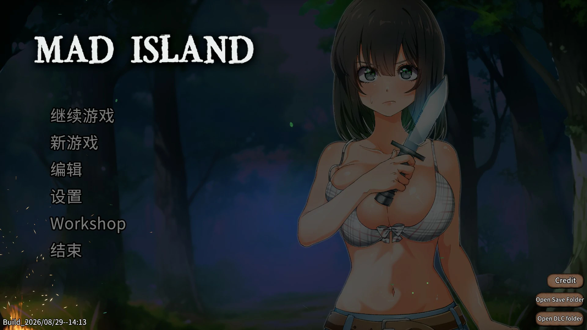 p243疯狂岛 v0.5.12.5 官方中文版【PC/1.5G】-ACG畅游网