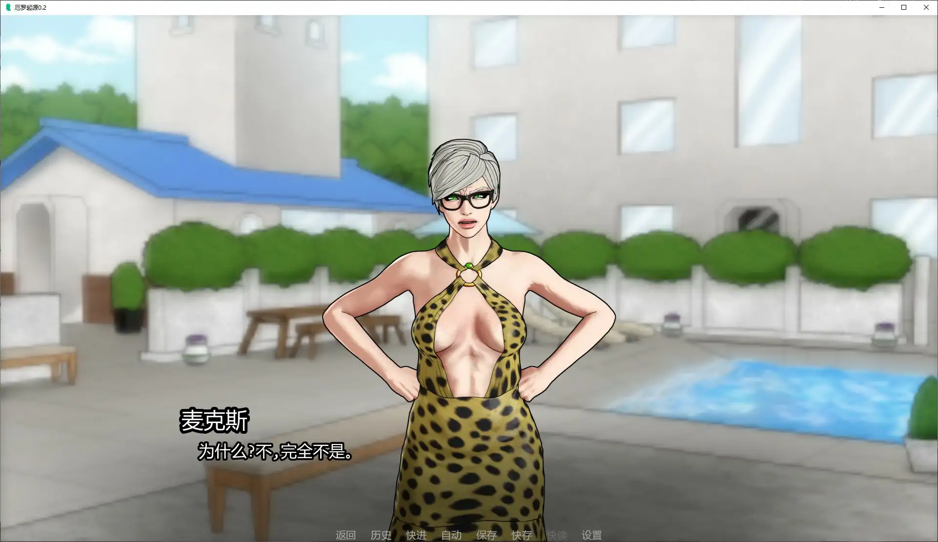 图片[3]-p276厄罗起源 v0.2 AI汉化版【PC+安卓/0.3G/新作】-ACG畅游网