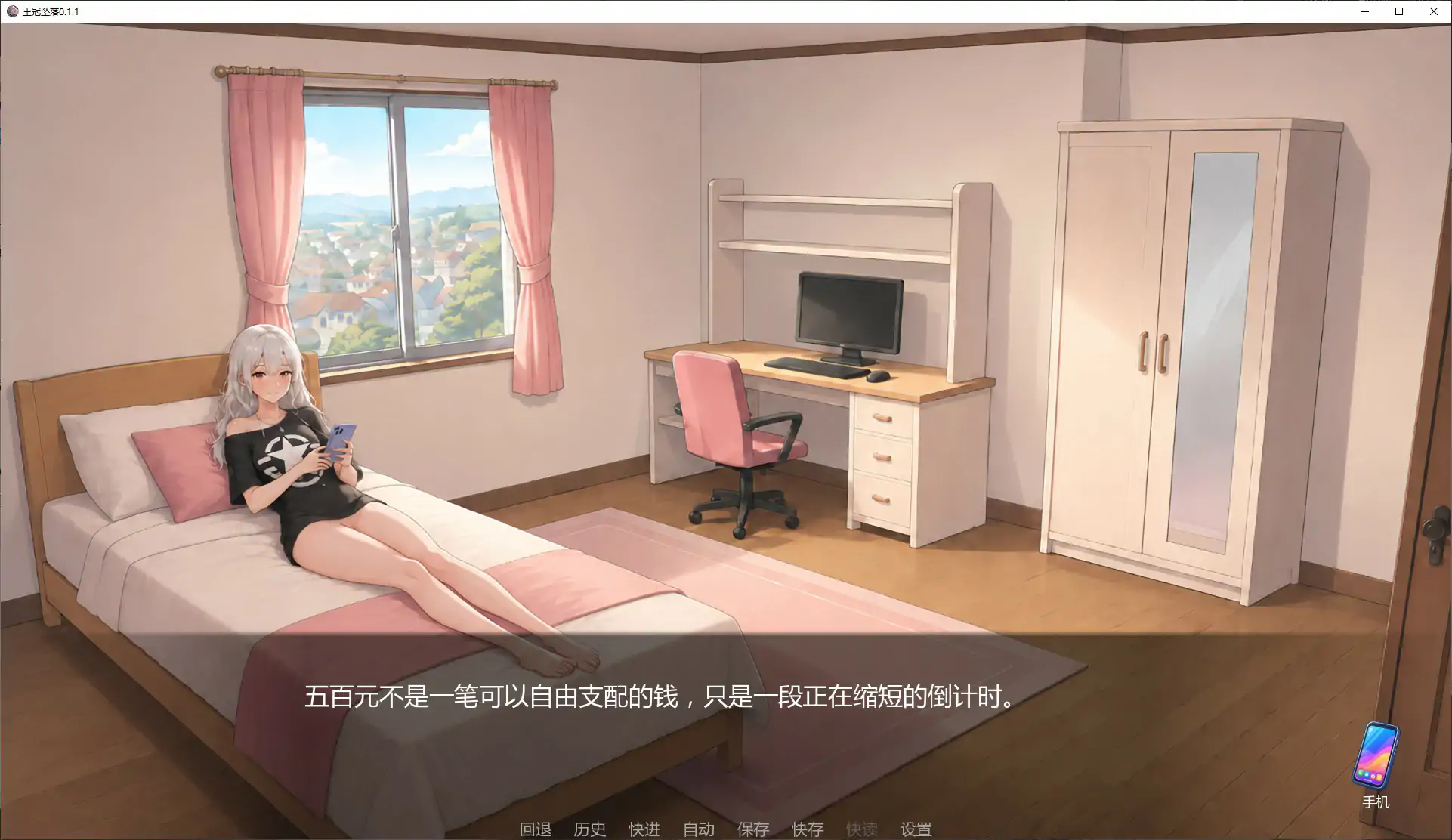 图片[3]-p277艾娃：维拉诺克斯 v1.4 AI汉化版【PC+安卓/2G/新作】-ACG畅游网