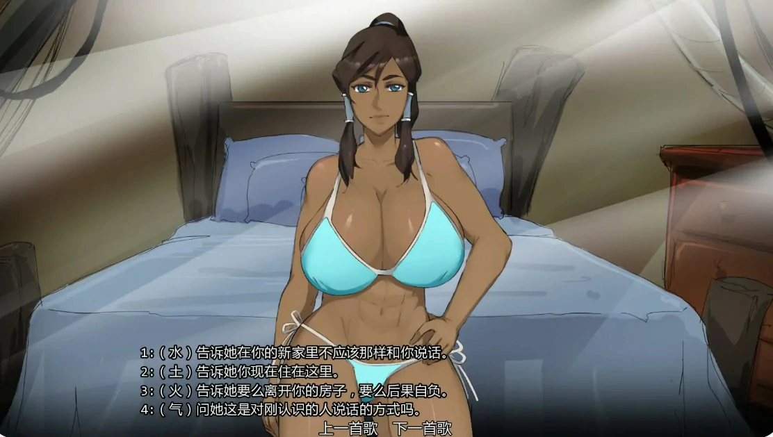 图片[4]-p139余烬岛0.27 AI汉化版【PC+安卓/0.8G/更新】-ACG畅游网