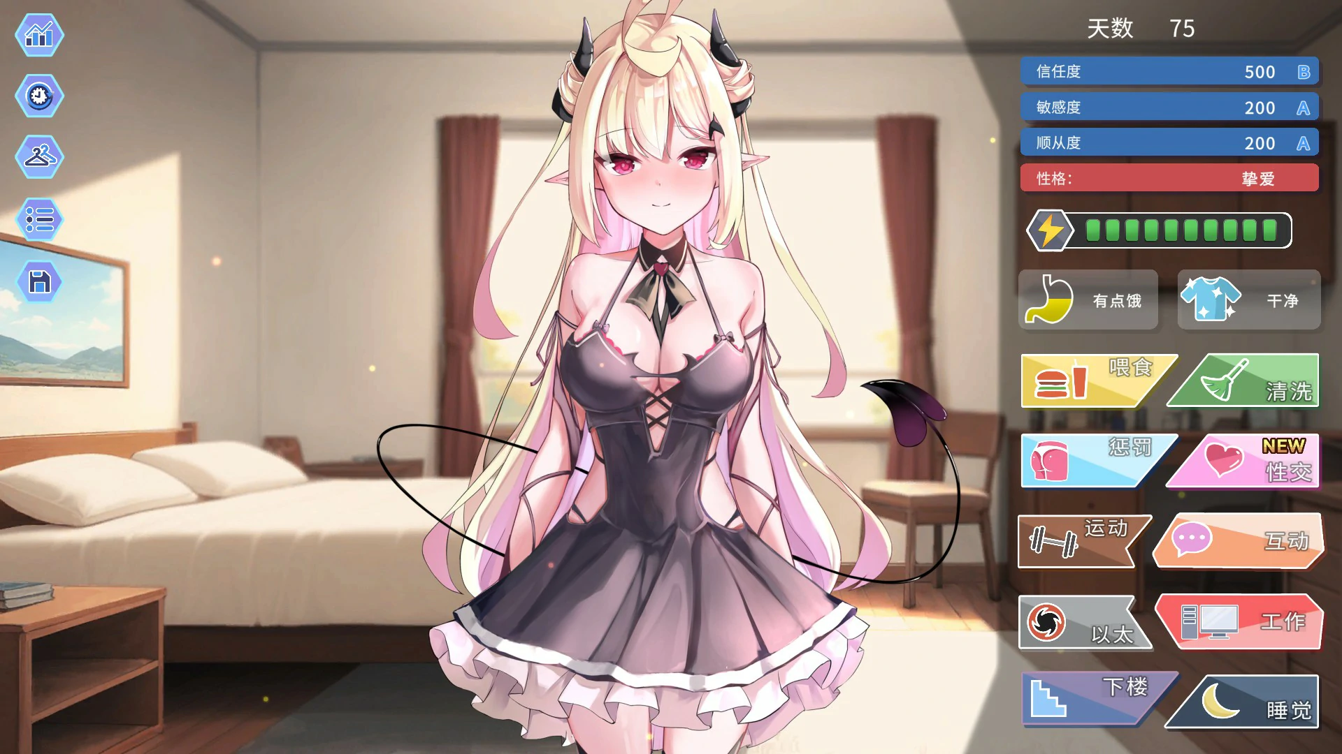 图片[3]-p248我可爱的恶魔 v1.0 官方中文版【PC/1G】-ACG畅游网