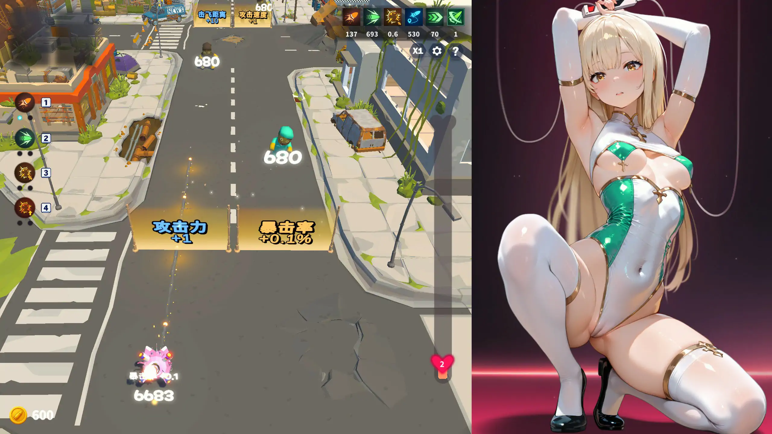 图片[5]-p551牛奶冲刺 – 两条路径 v26.09.01 官方中文步兵版【PC/2.9G】-ACG畅游网