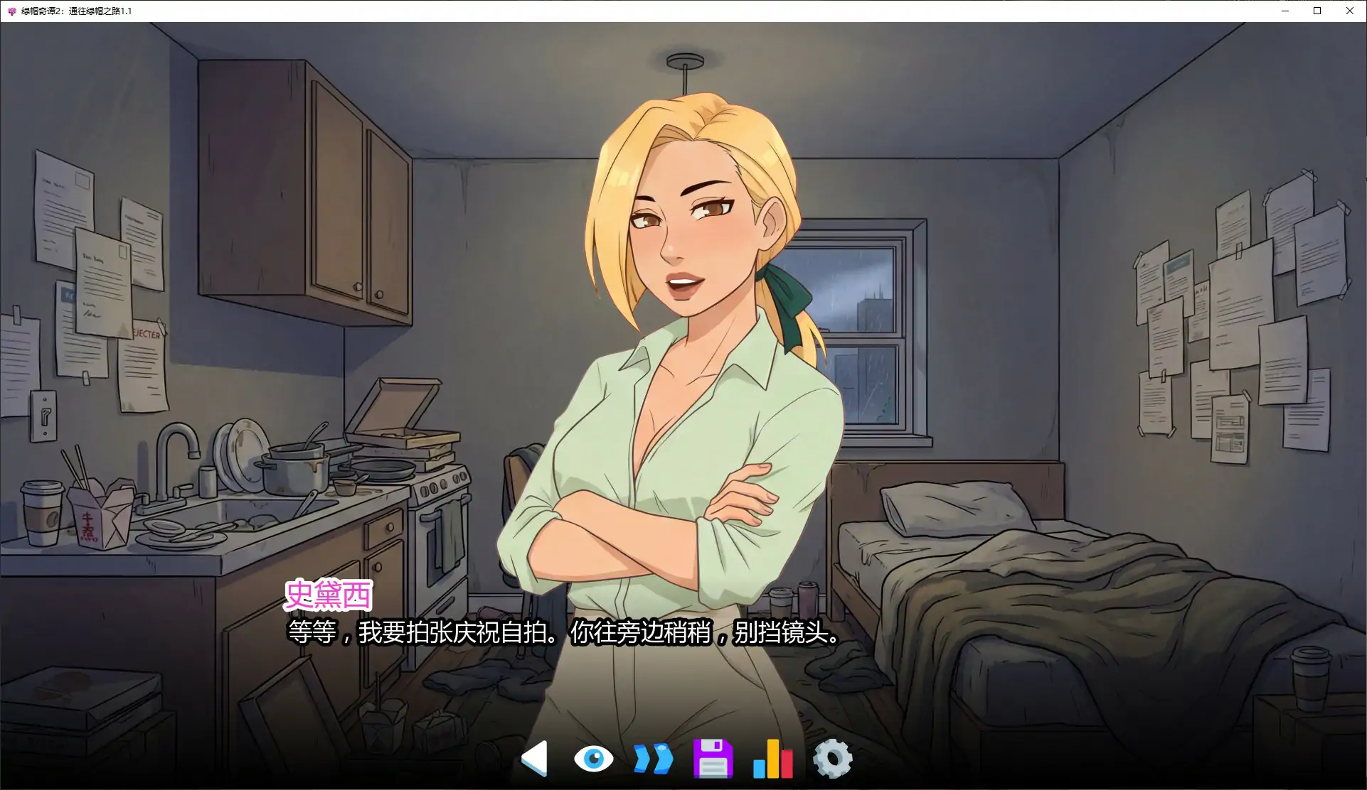 图片[4]-p465绿帽奇谭2：通往绿帽之路 v1.1 AI汉化版【PC+安卓/4.8G/更新】-ACG畅游网