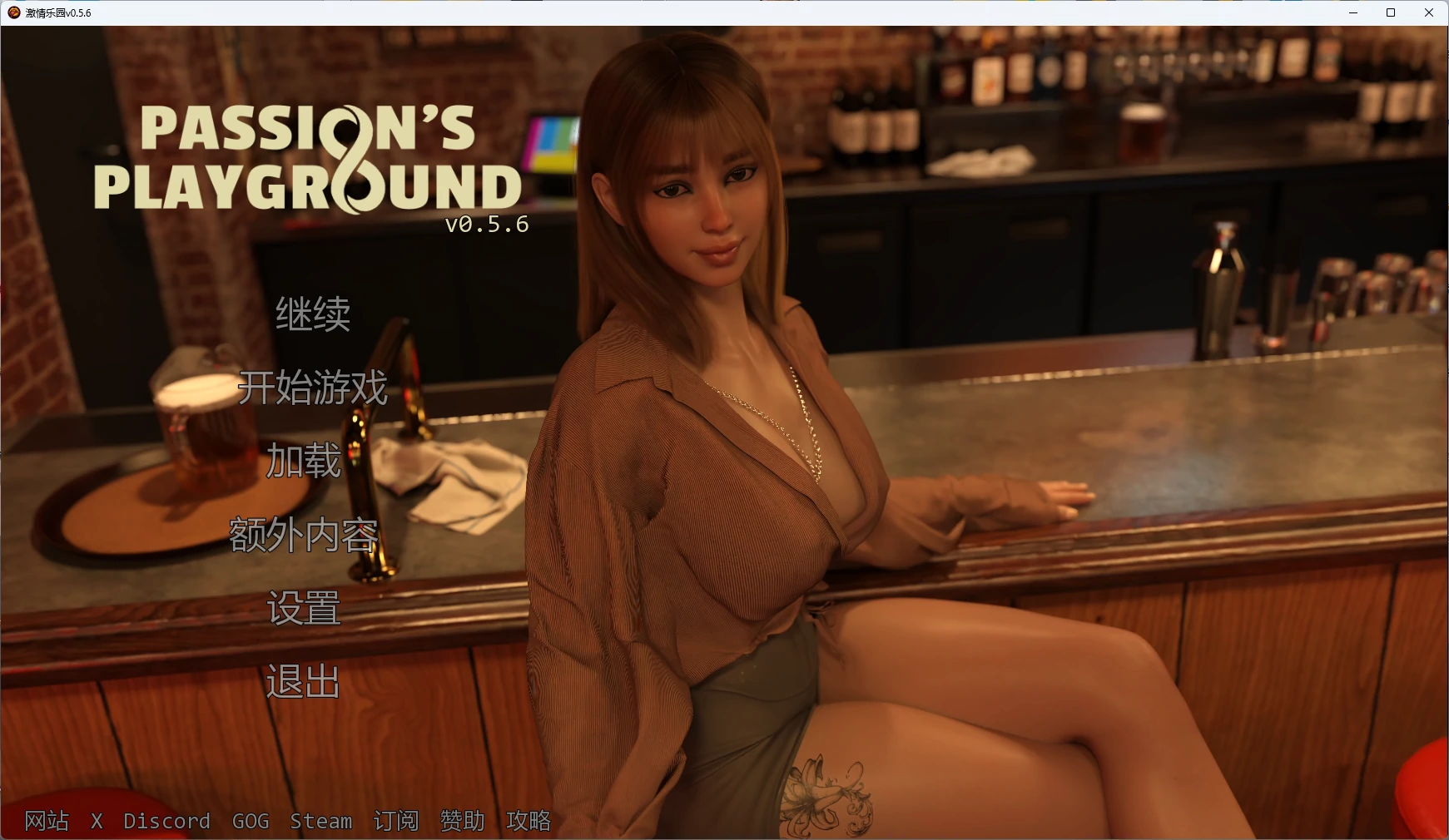 p255激情乐园v0.5.6 AI汉化版【PC+安卓/10.8G/更新】-ACG畅游网