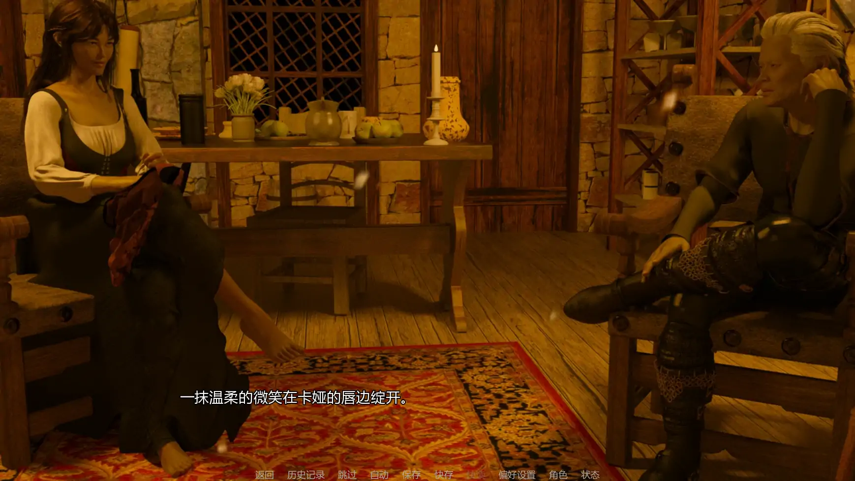图片[5]-p237暴风雨Ch.3v1.1 AI汉化版【PC+安卓/3.00G/更新】-ACG畅游网