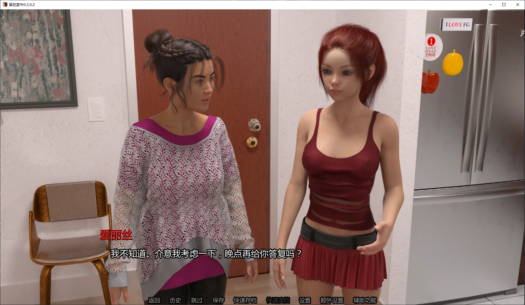 图片[4]-p103留在家中 v0.3.0.2 AI汉化版【PC+安卓/3.5G/更新】-ACG畅游网