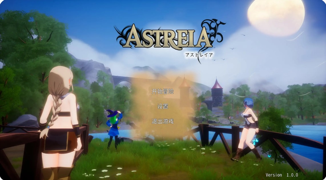 p749阿斯特蕾亚 V1.0 官方中文步兵版【PC/1.4G】-ACG畅游网