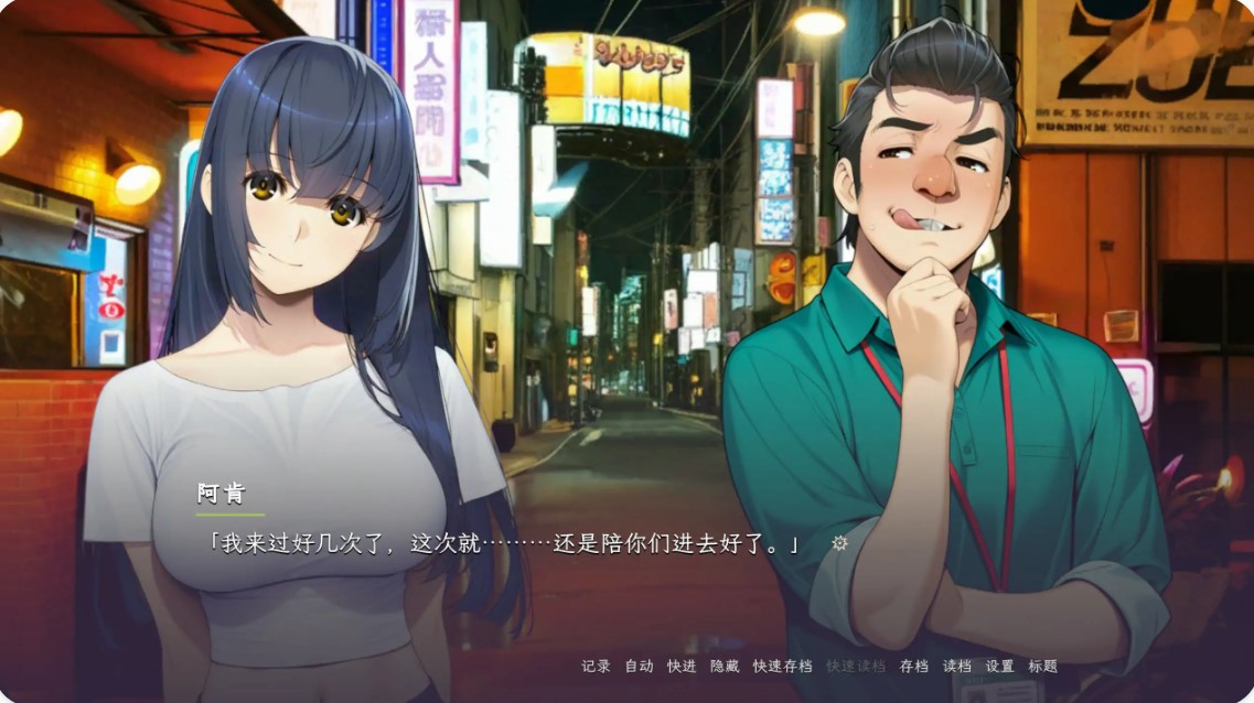 图片[5]-p751泥中之莲 v0.1.2 官方中文步兵版【PC/0.5G】-ACG畅游网