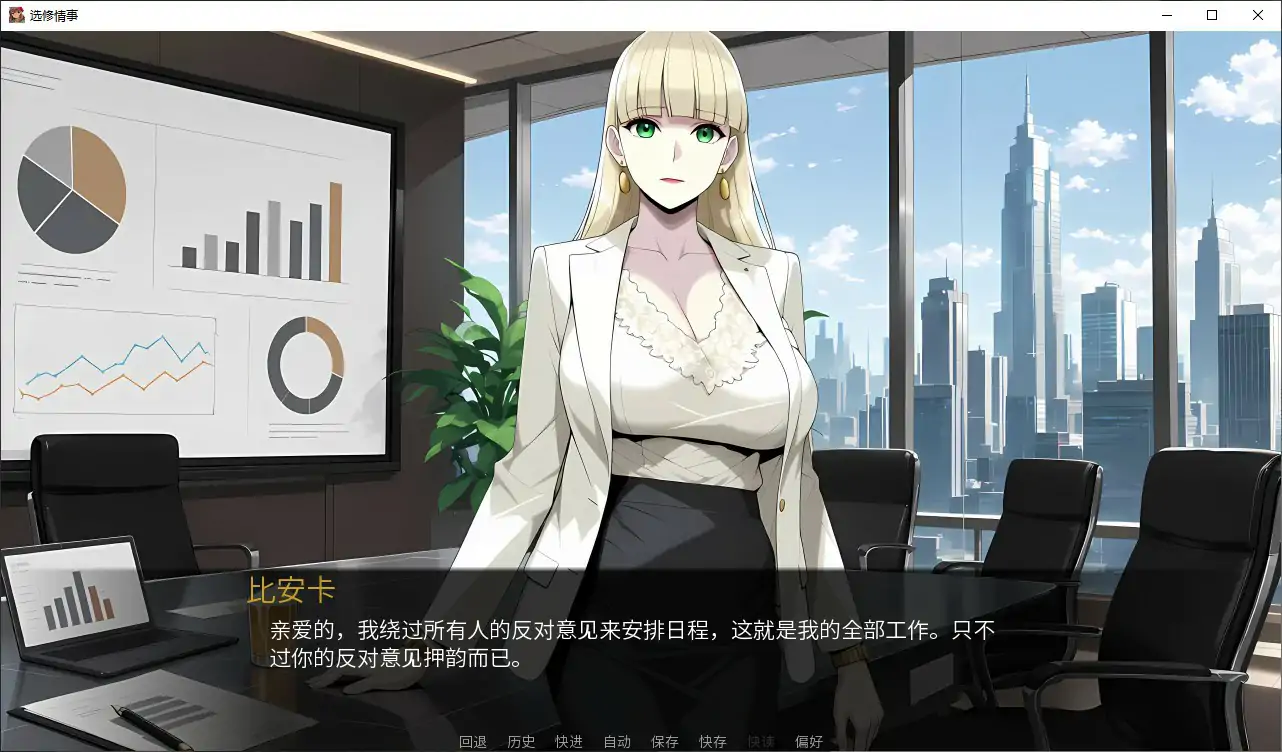 图片[5]-p483选修课的情事  V1.0 官方中文版【PC/1G】-ACG畅游网